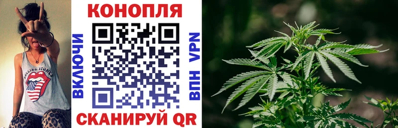 МАРИХУАНА тримм Саки