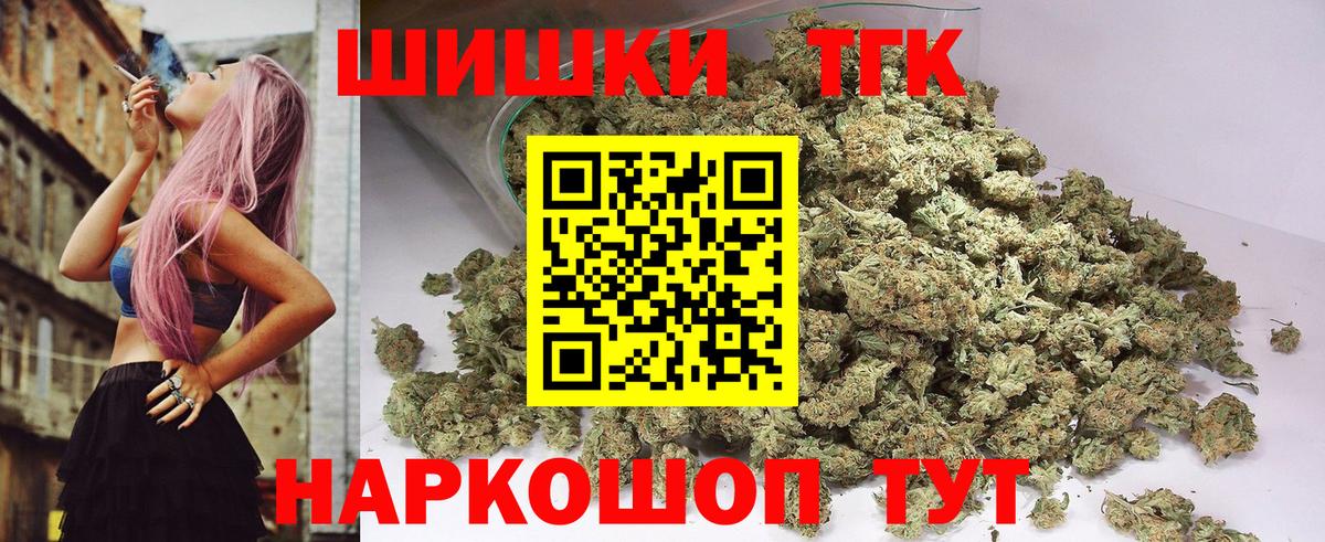 Шишки марихуана OG Kush Саки